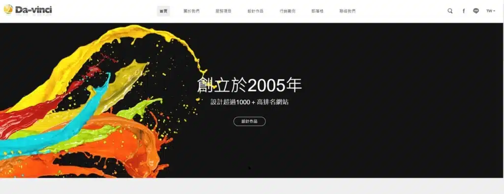 GEO 優化公司